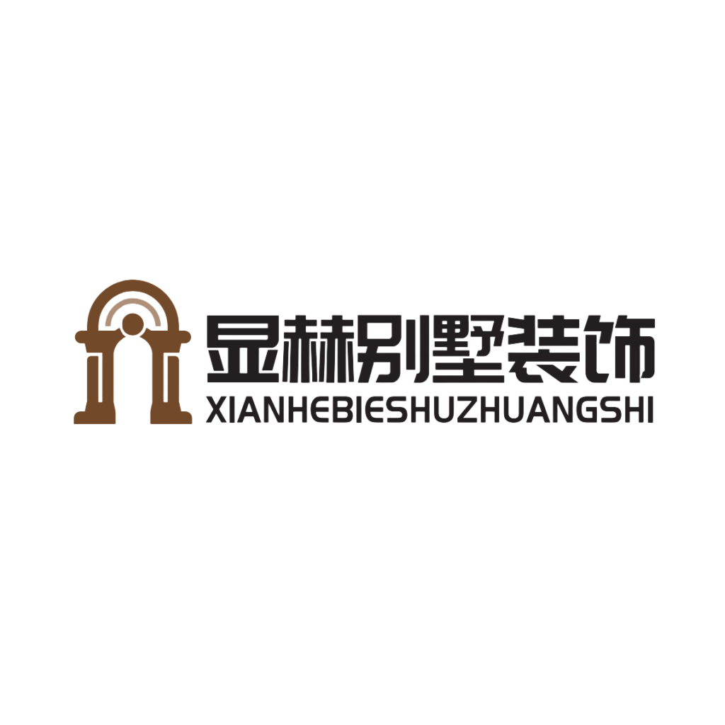 天津显赫装饰有限公司