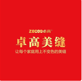 北京卓高装修装饰工程有限公司