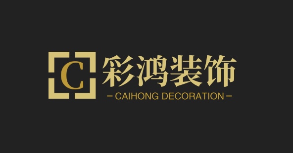 彩鸿装饰