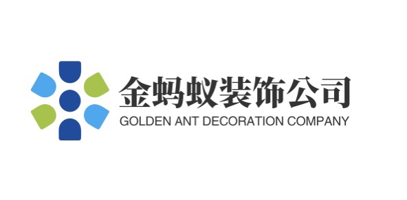 金蚂蚁装饰公司