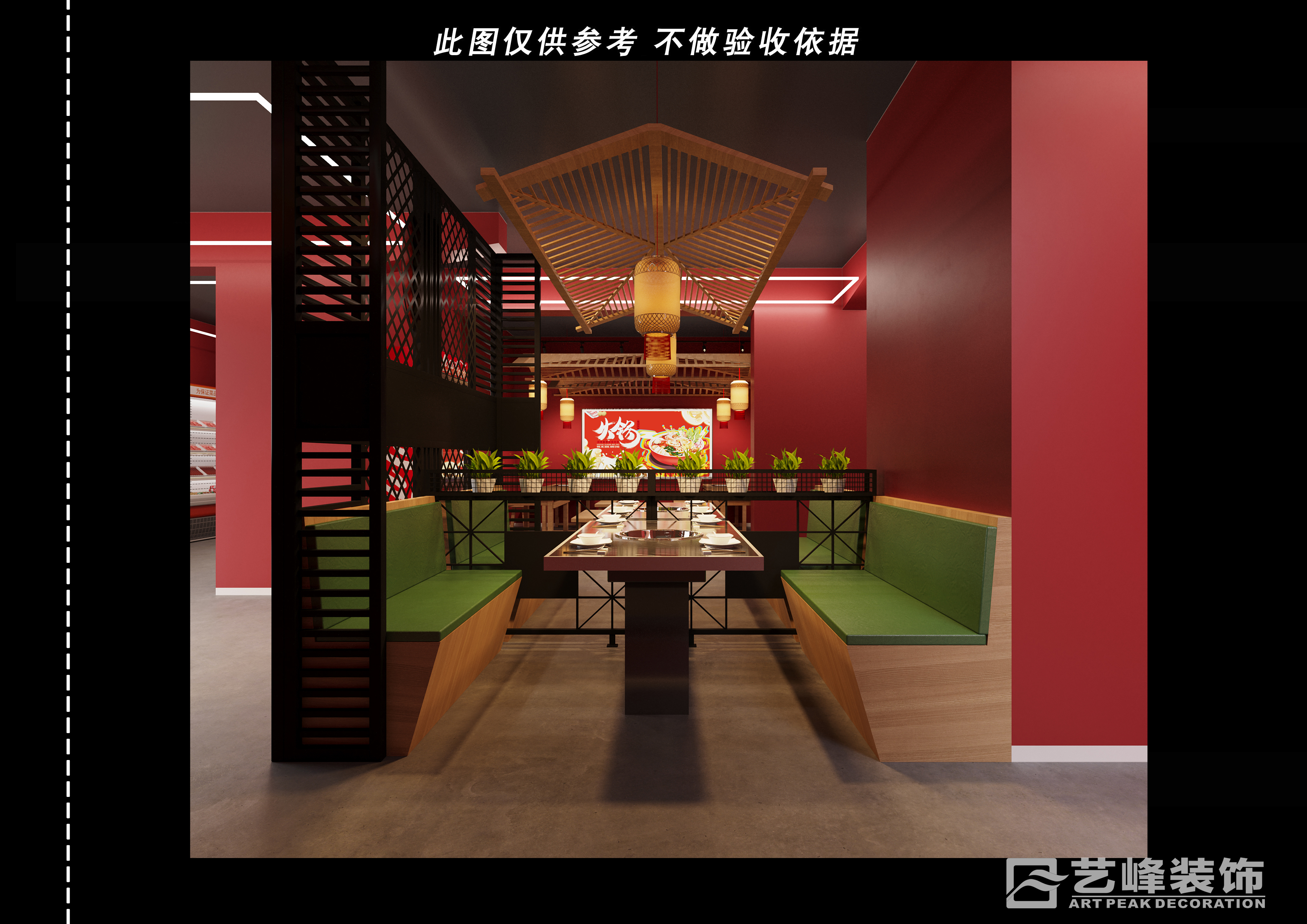 饭店装修