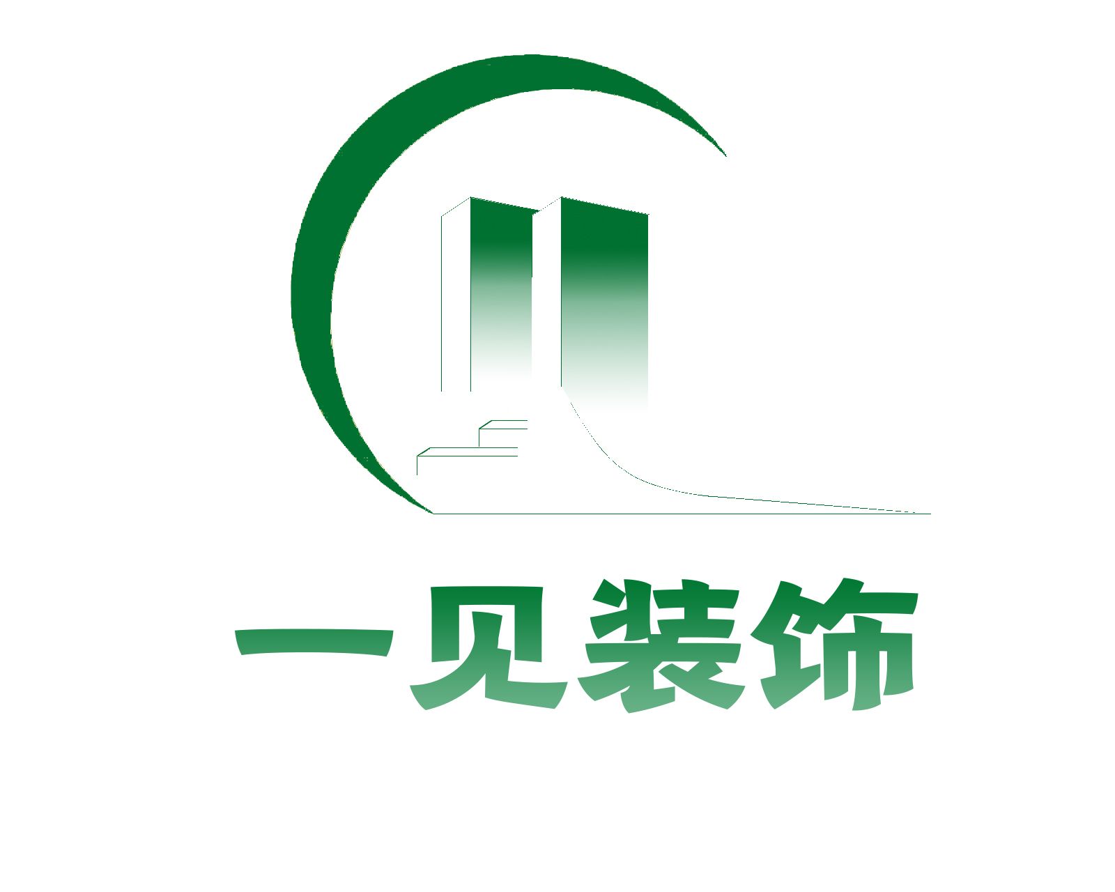 一见装饰设计(保定)有限公司