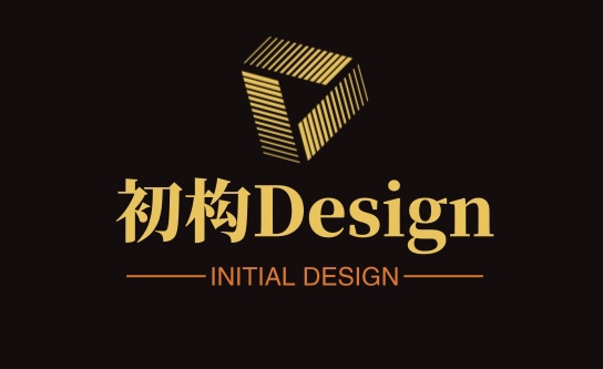 初构Design