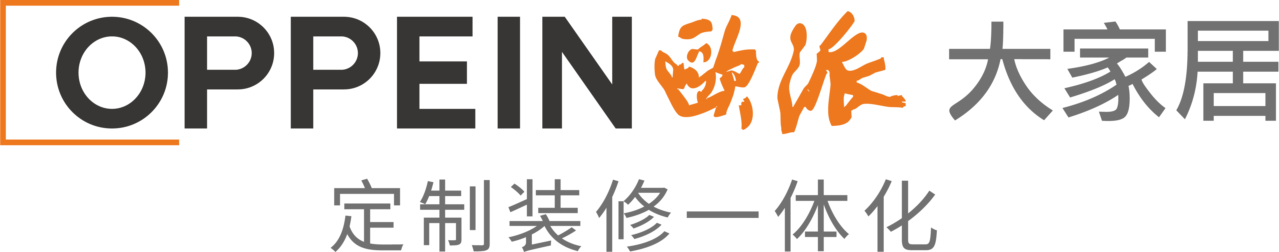 南京江北·欧派大家居