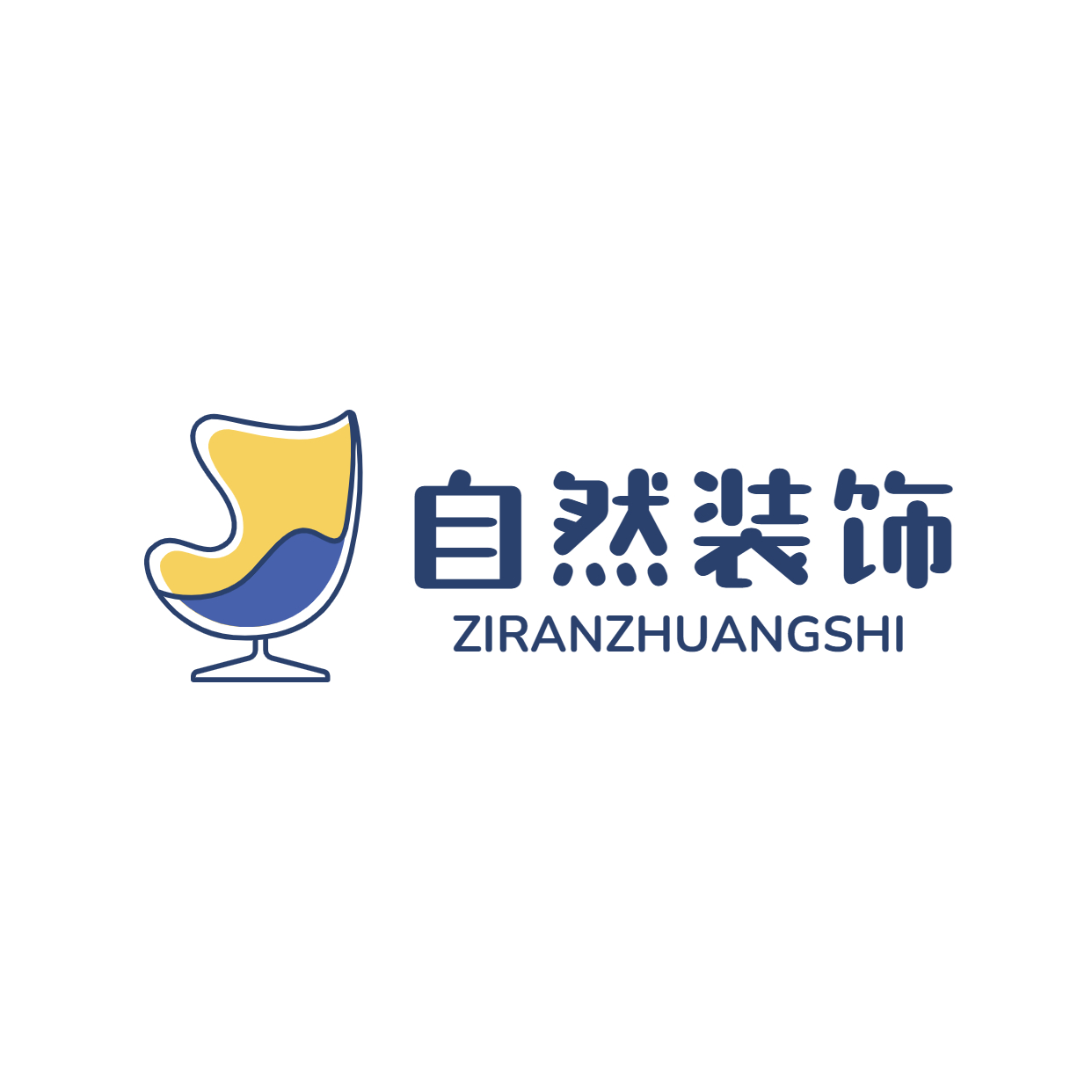 自然装饰
