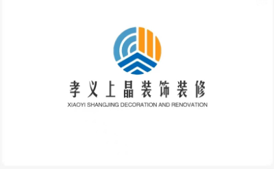 孝义上晶装饰装修