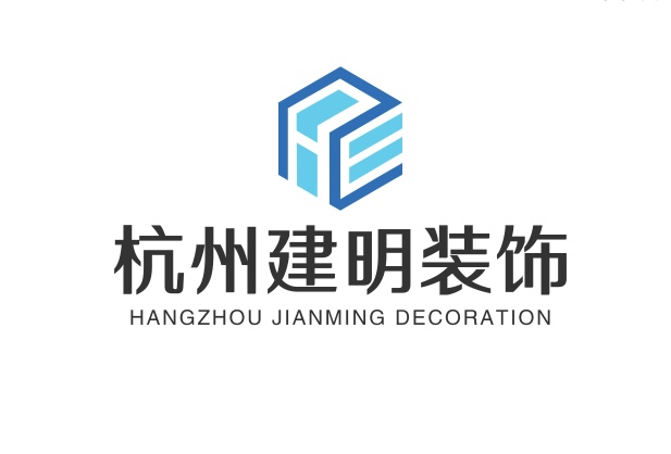 杭州建明装饰