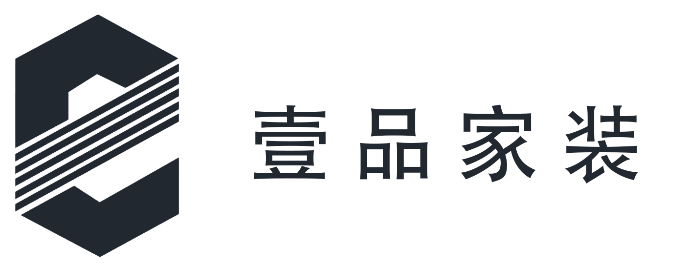 壹品装饰设计有限公司