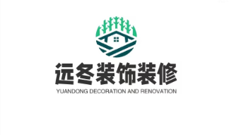 远冬装饰装修
