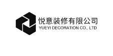 悦意装修