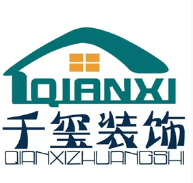 千玺装饰工程有限公司