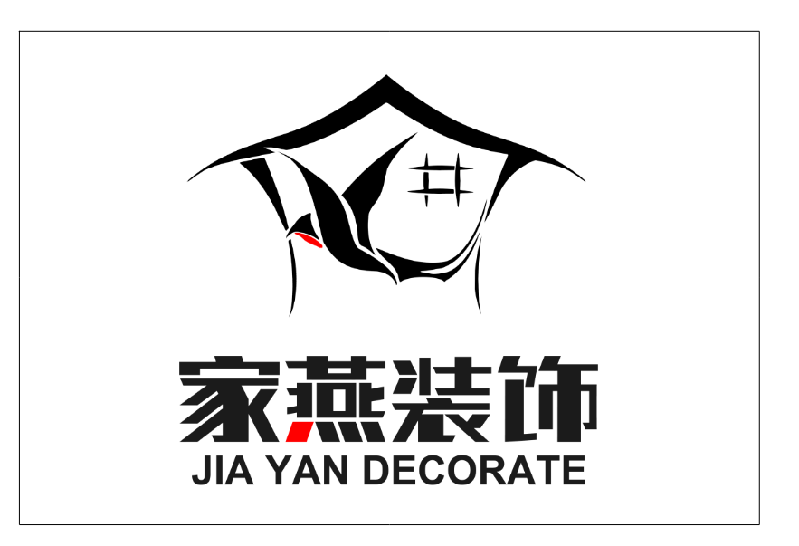 杭州家燕装饰有限公司