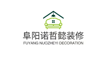 诺哲懿装修
