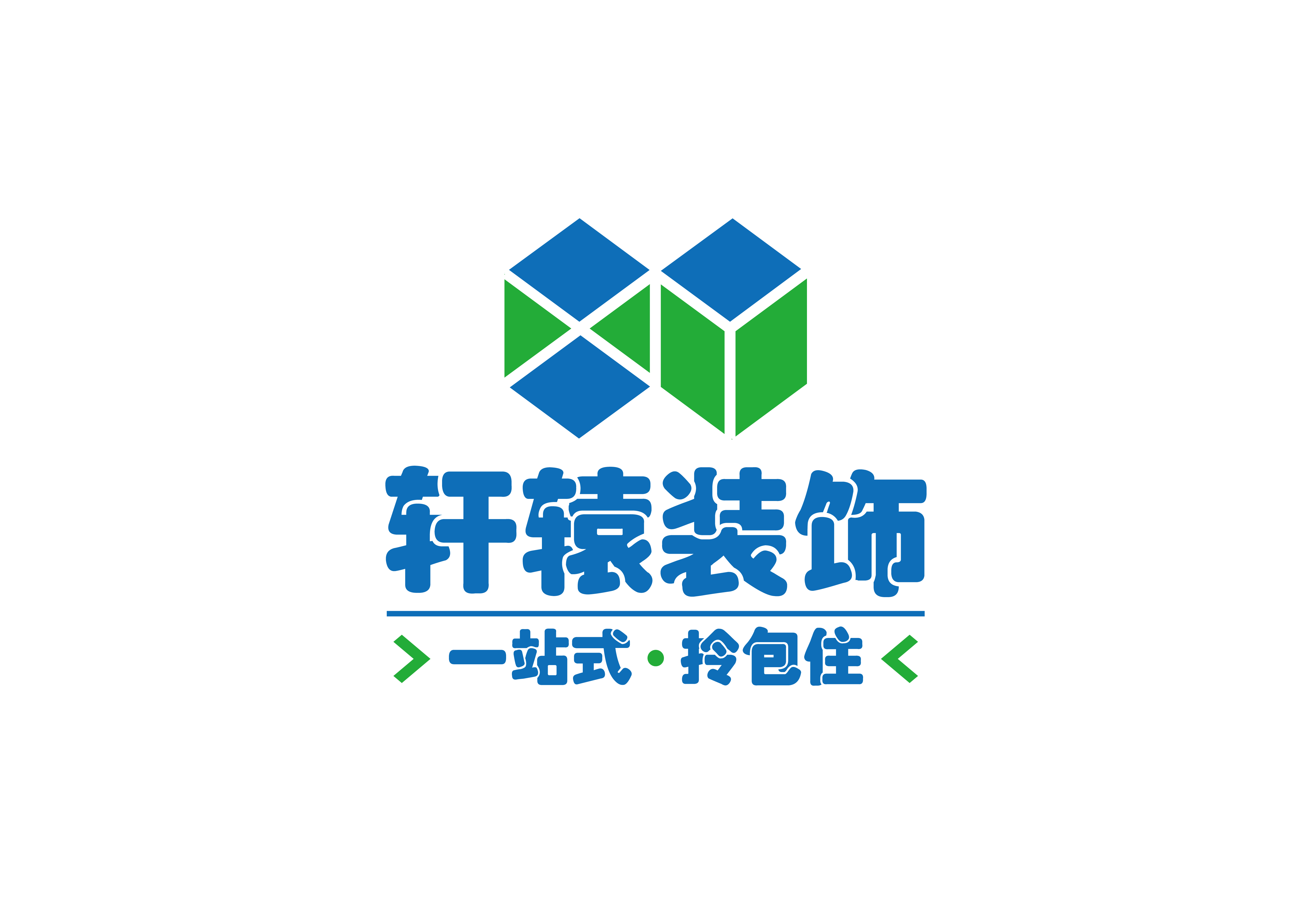 绍兴轩辕装饰设计工程有限公司