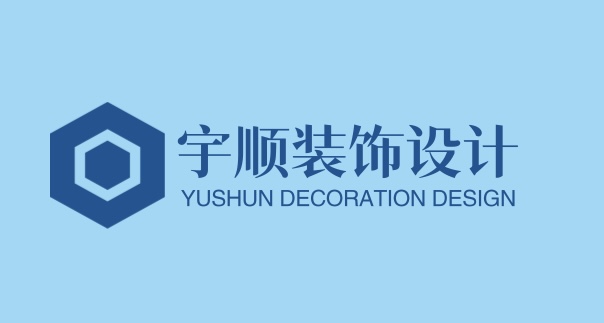 宇顺装饰设计