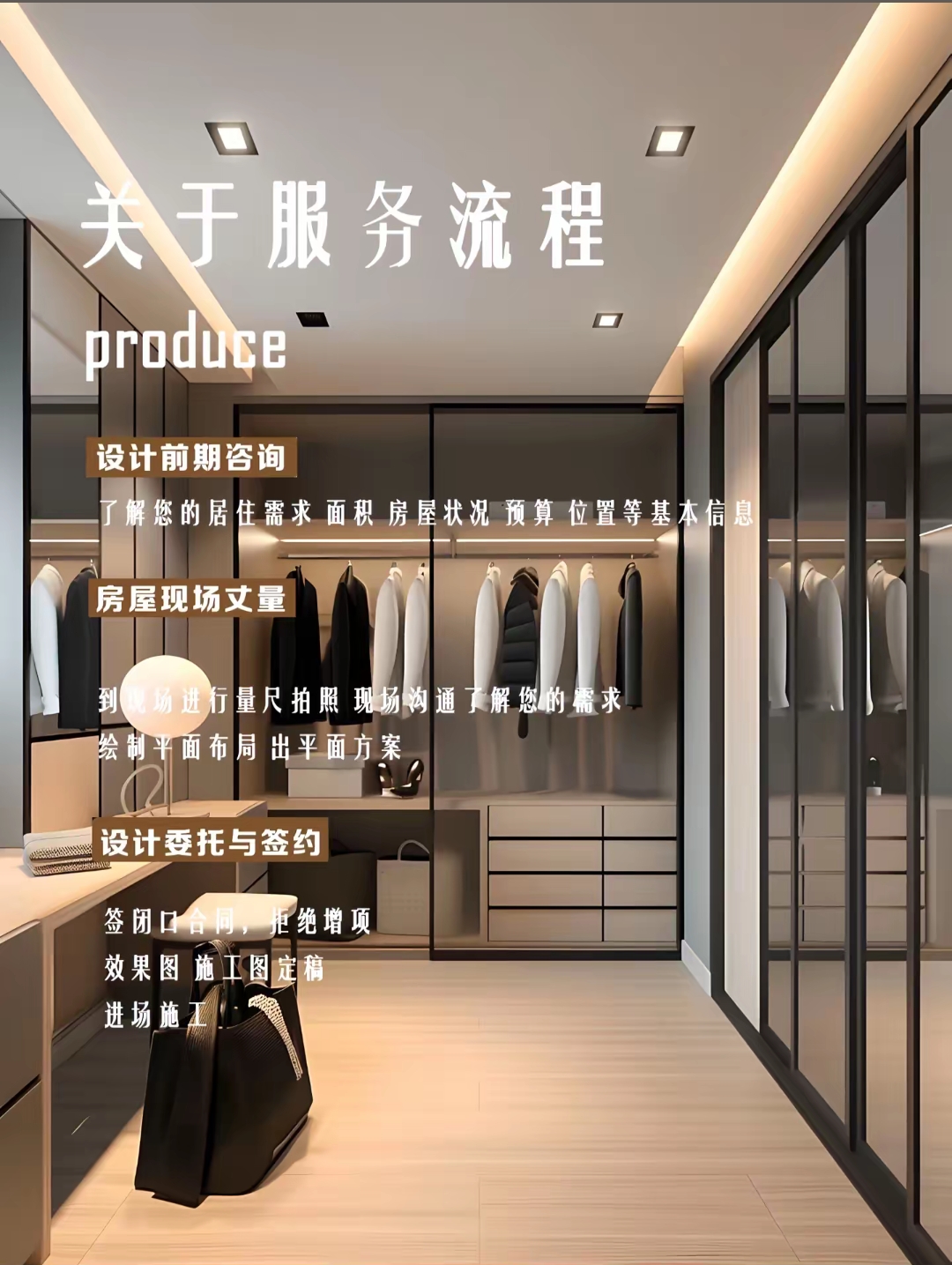 工长直装型公司，无增项，柜子不限量，点位不限，需要的来量房吧！