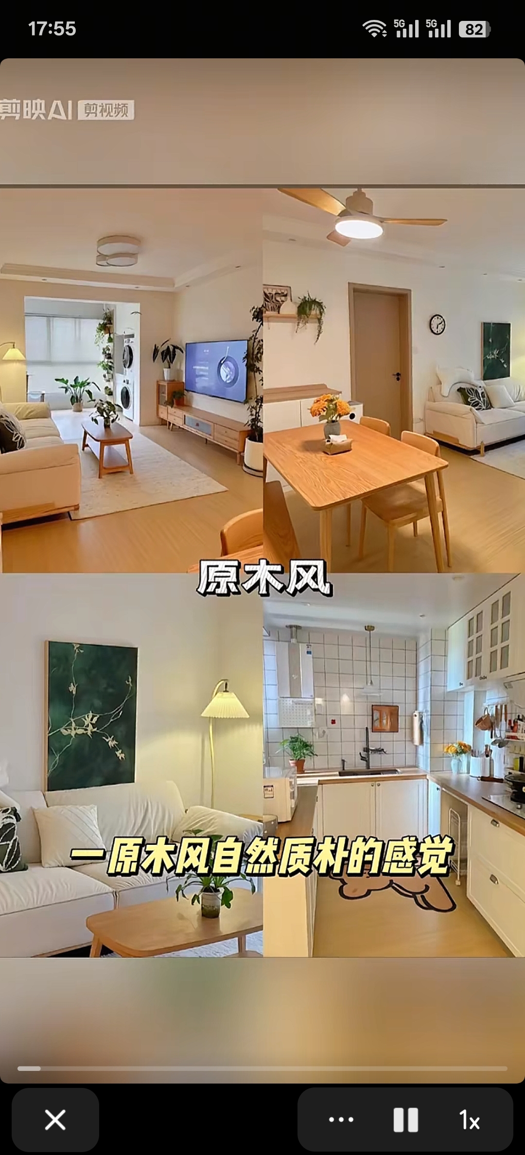 风格推荐，喜欢来聊聊吧