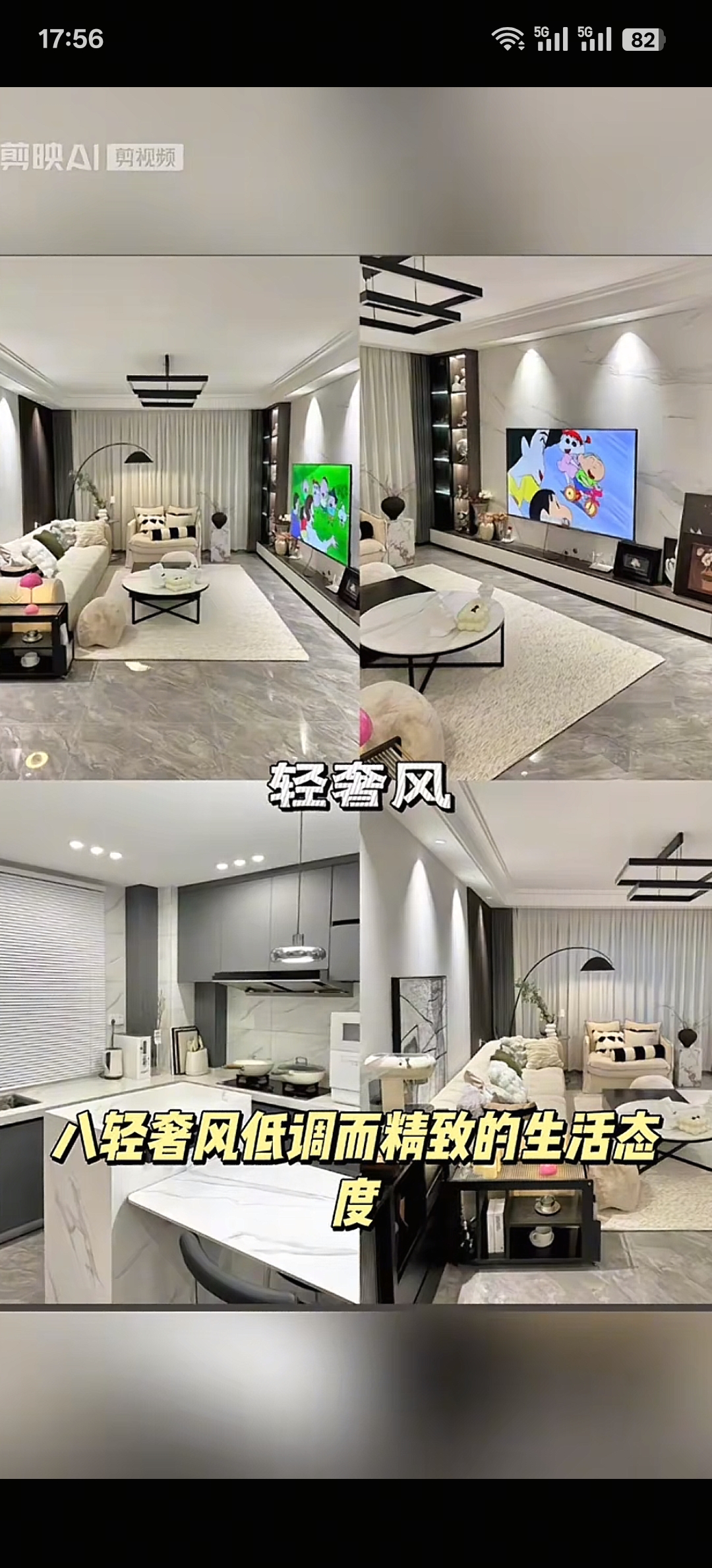 风格推荐，喜欢来聊聊吧