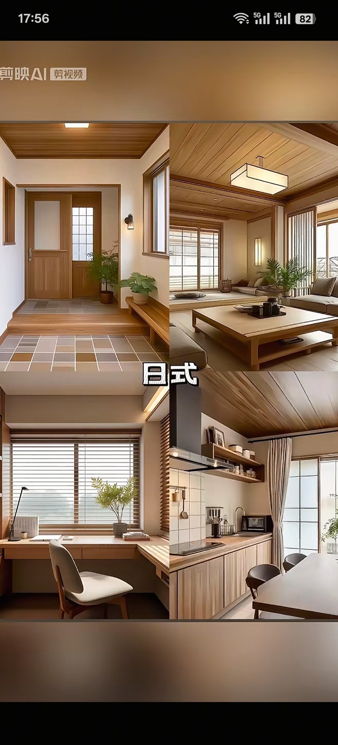 赤峰工长直装模式，先装后付模式，需要咨询吧！