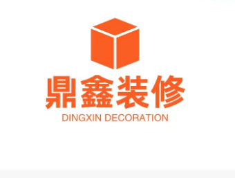 鼎鑫装修