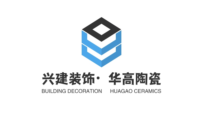 兴建装饰•华高陶瓷