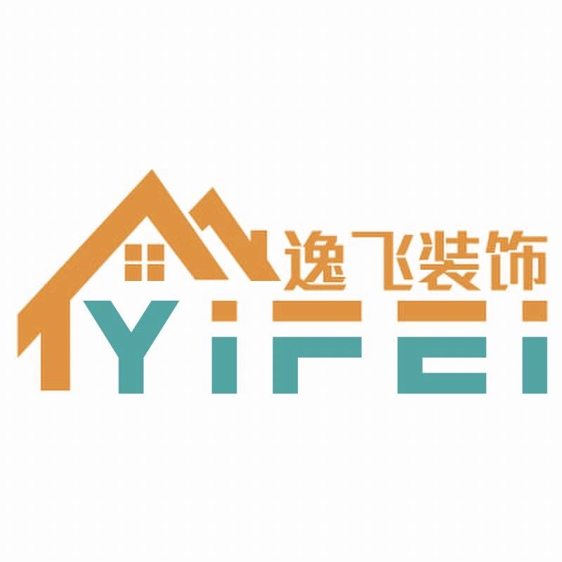 北京逸飞装饰工程设计有限公司