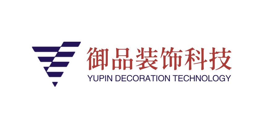 御品装饰科技