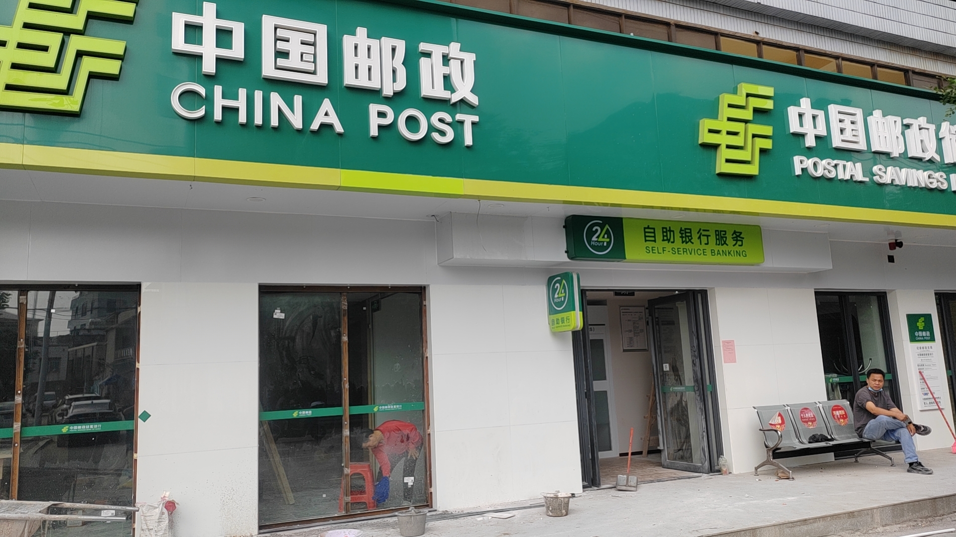 2024年湛江雷州市纪家邮政银行支行装修案例