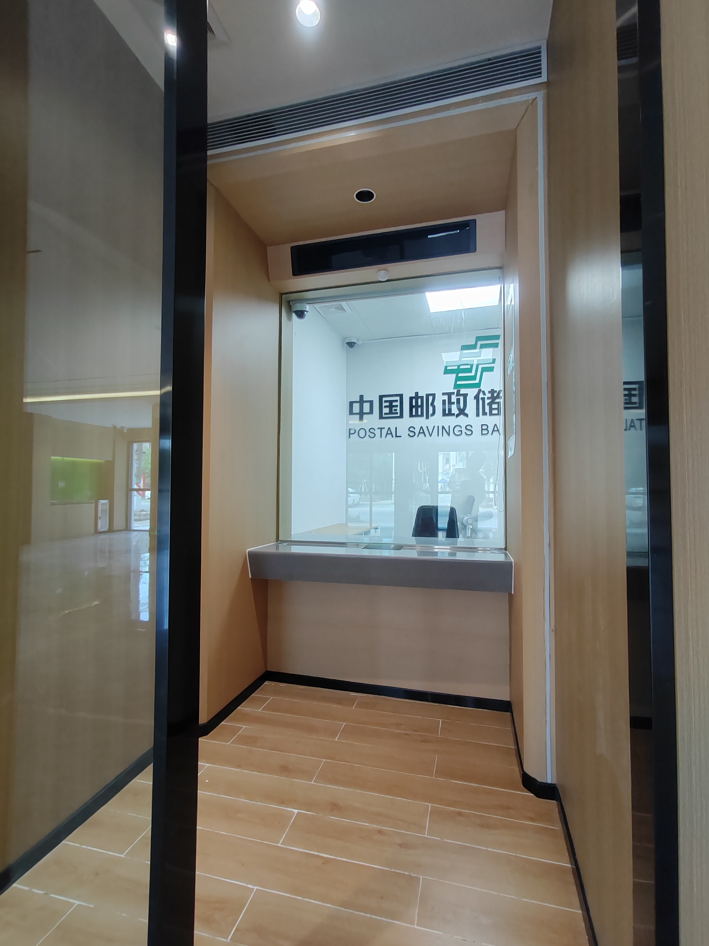 2024年湛江雷州市纪家邮政银行支行装修案例