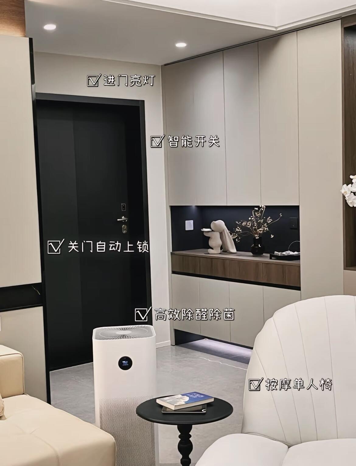 《智能家居入门:让家更懂你》