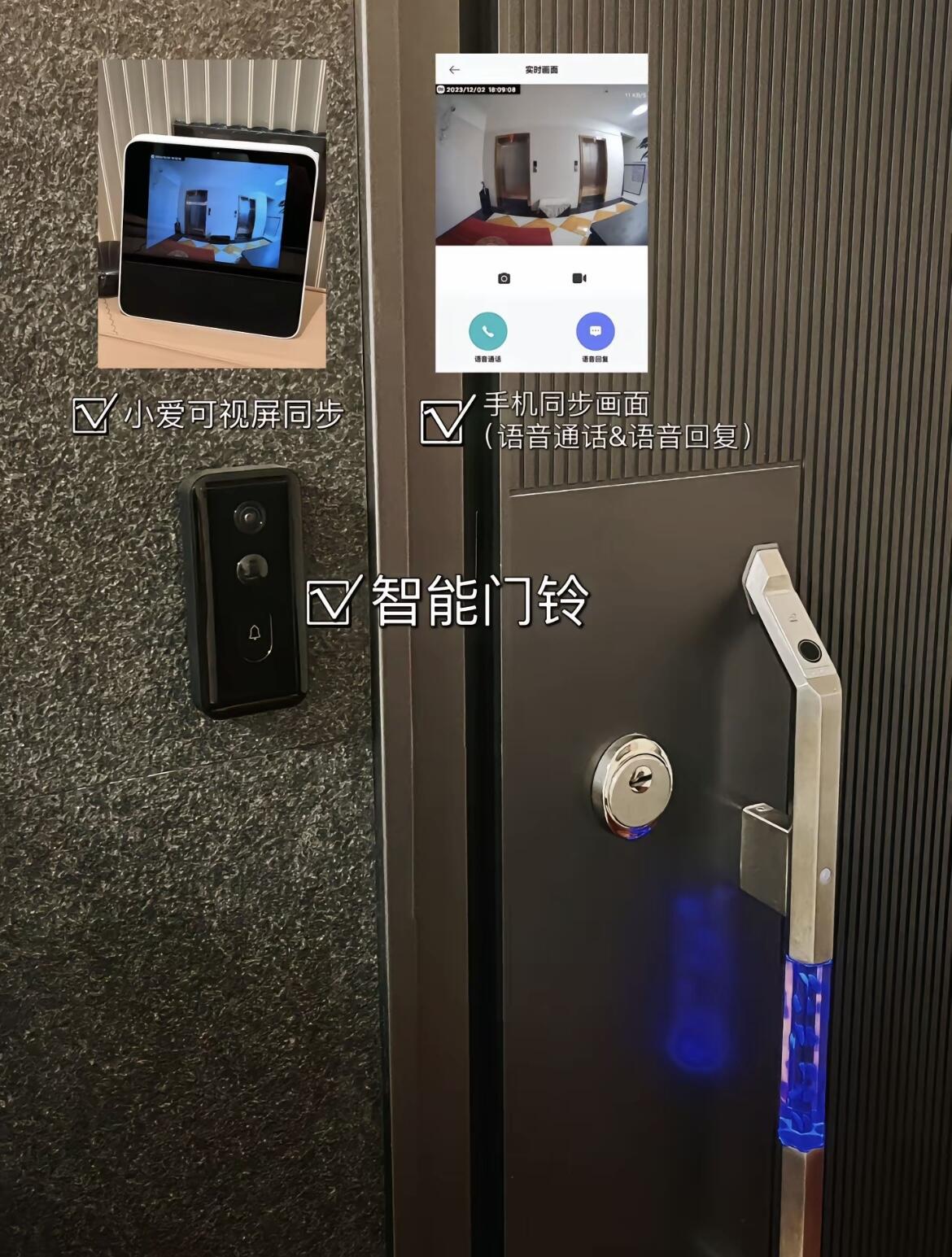 《智能家居入门:让家更懂你》