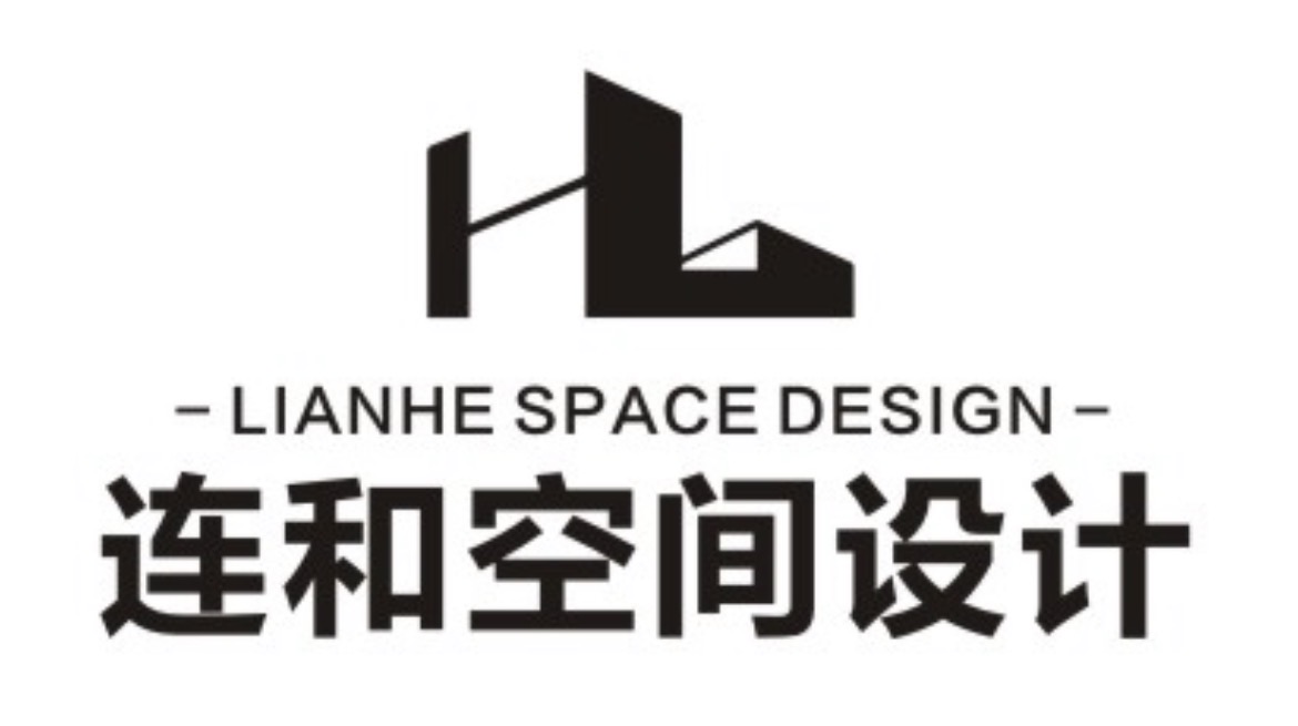 芝罘区连和装饰设计工作室