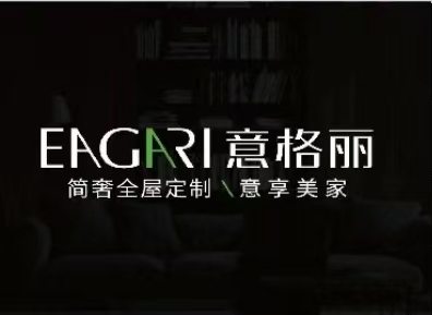  武汉意格丽简奢高定