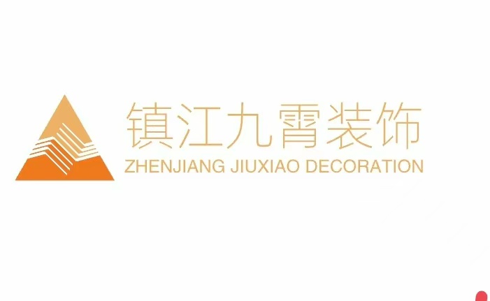 镇江九霄装饰