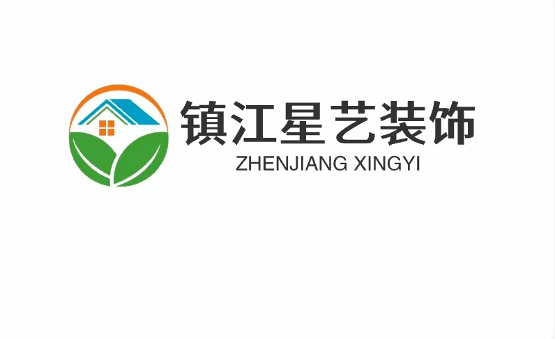 镇江星艺装饰