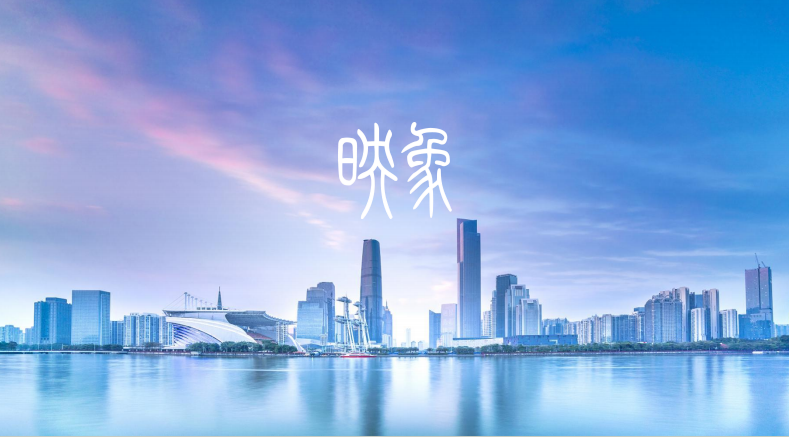 湖南映象建筑装饰设计工程有限公司