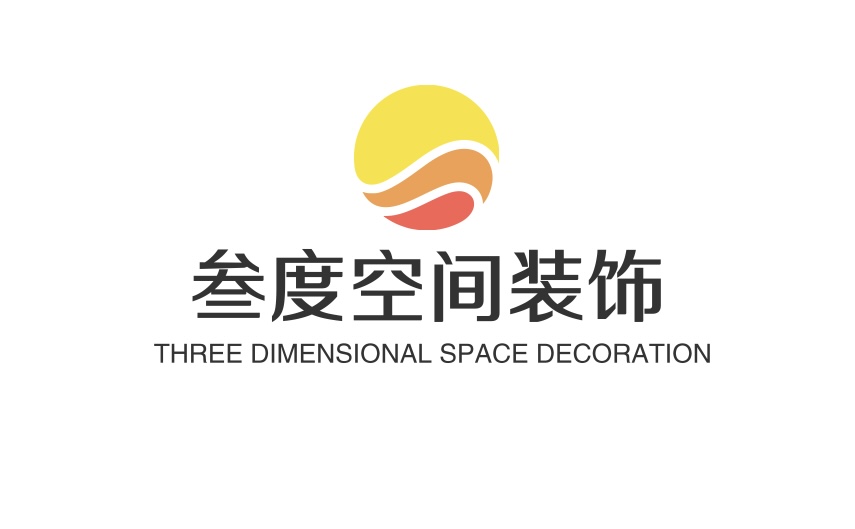 三度空间装饰