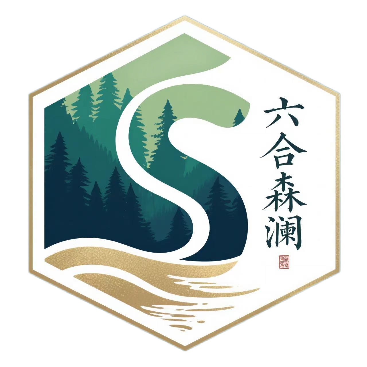 唐山市森澜设计有限责任公司