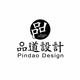 品道设计