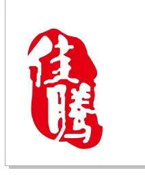 佳腾装饰