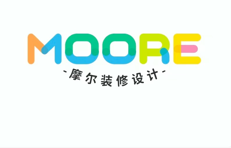 来宾市摩尔装修设计有限公司