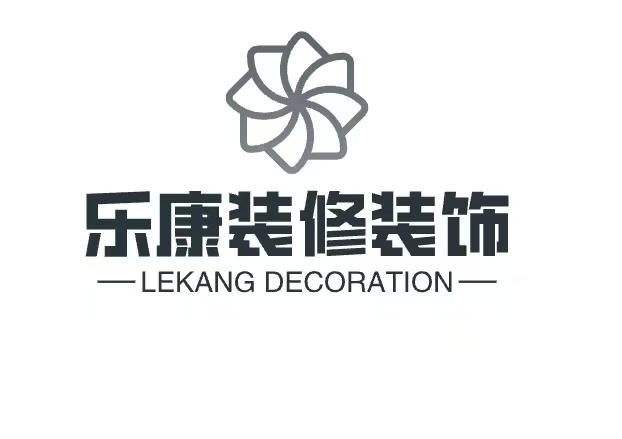 驻马店乐康装修装饰
