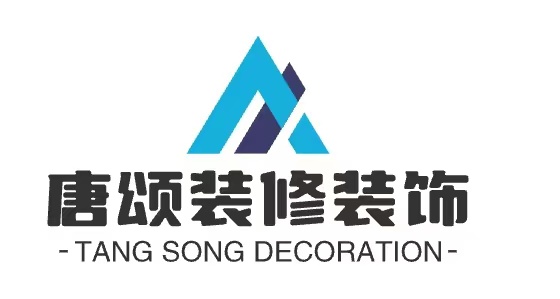 漳州市唐颂装饰装修有限公司