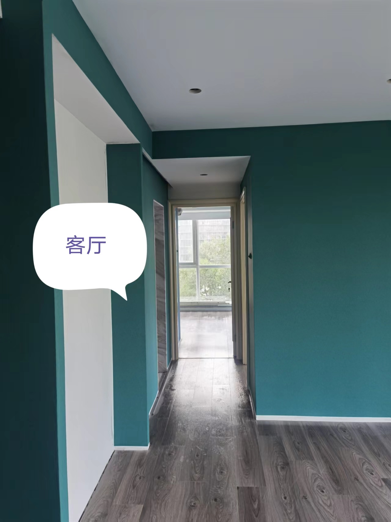北京橡树湾公寓68平