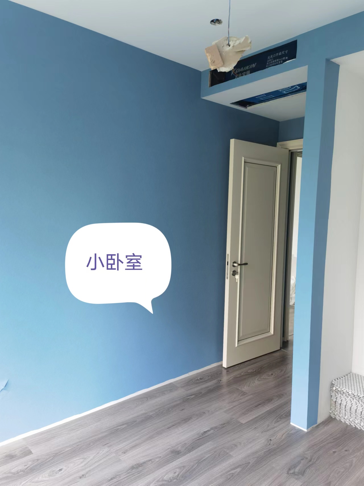 北京橡树湾公寓68平