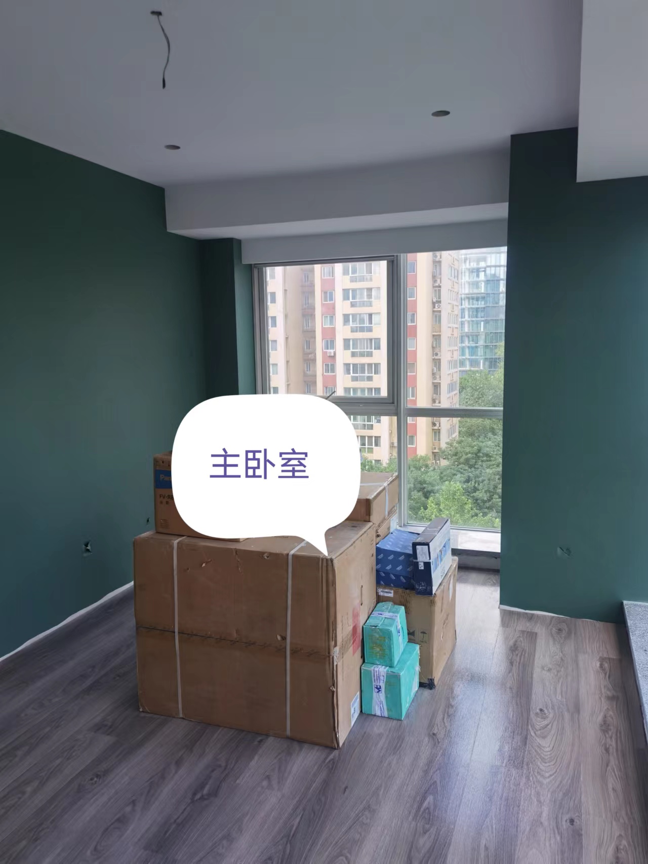 北京橡树湾公寓68平