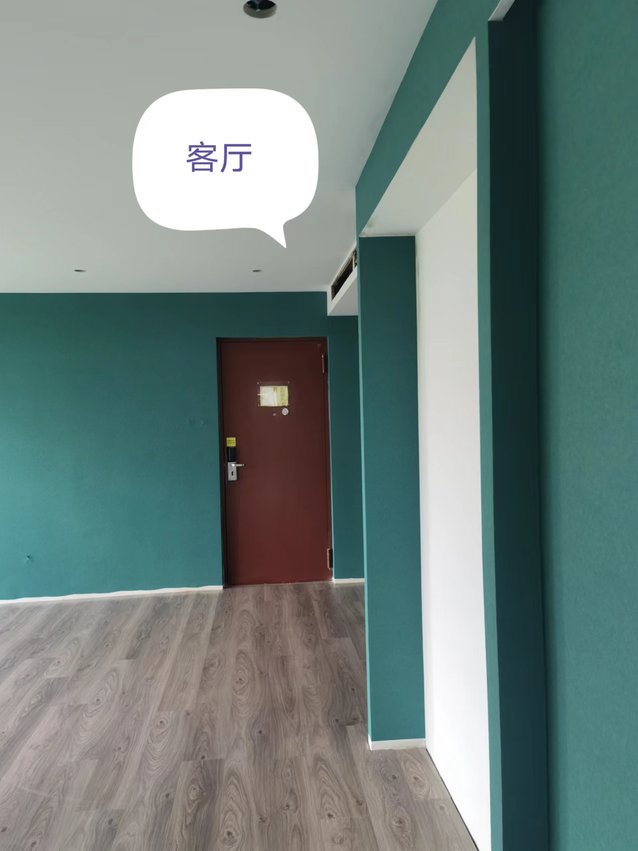 北京橡树湾公寓68平