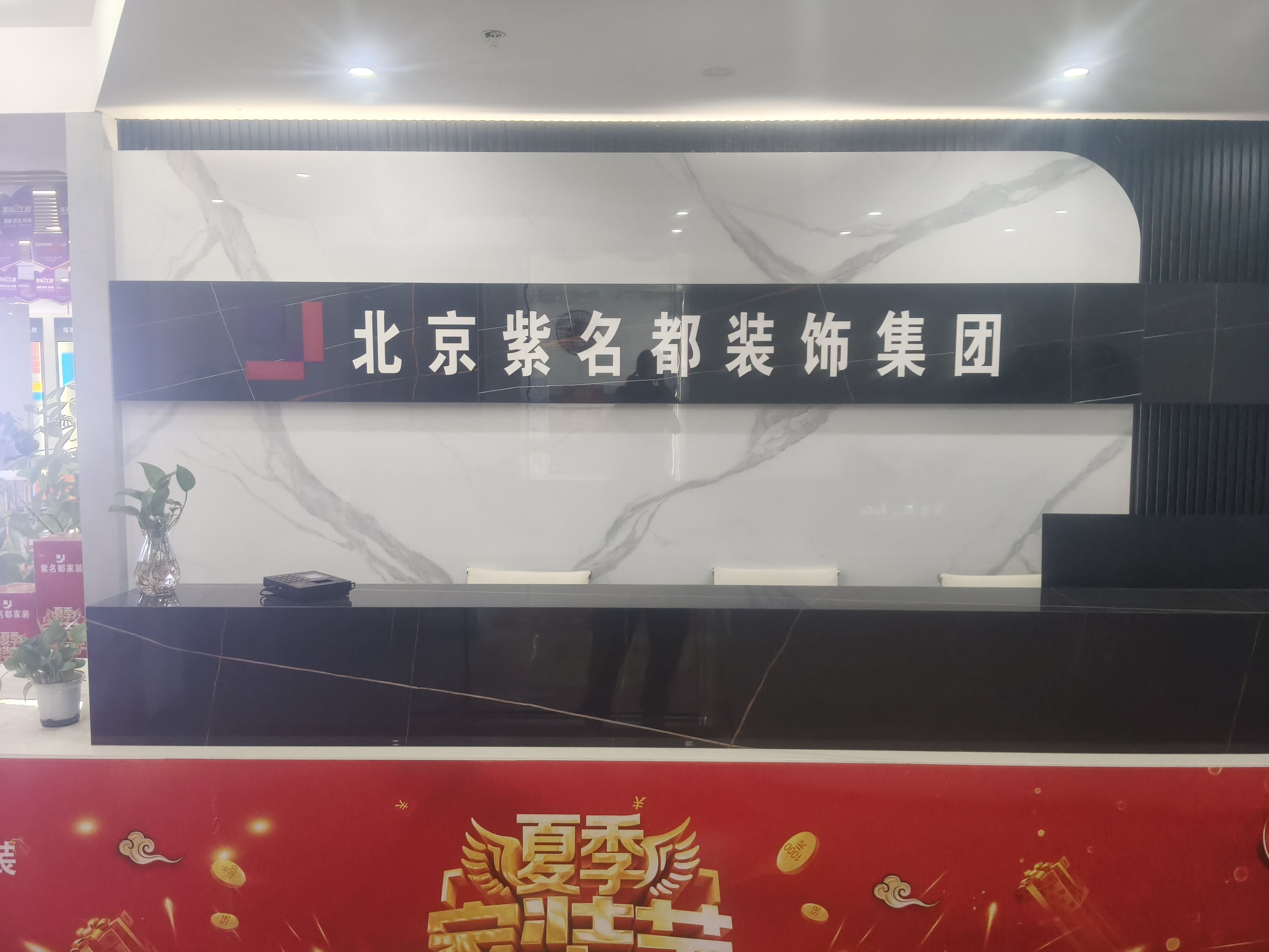 公司展厅