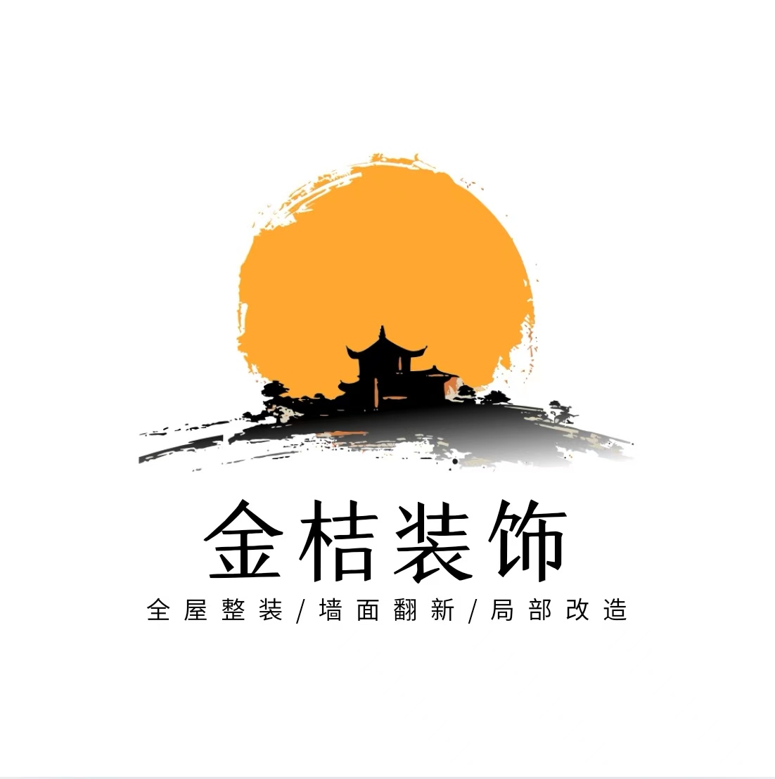 金桔装饰