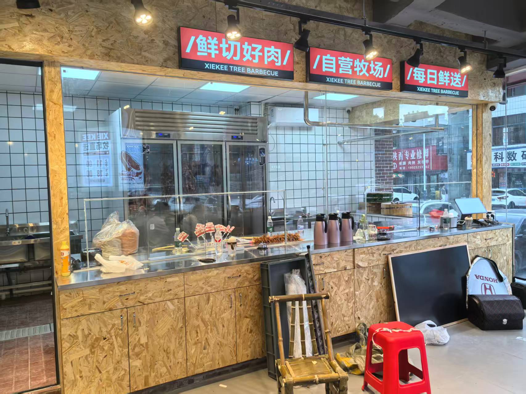 烤肉店277方，连锁品牌